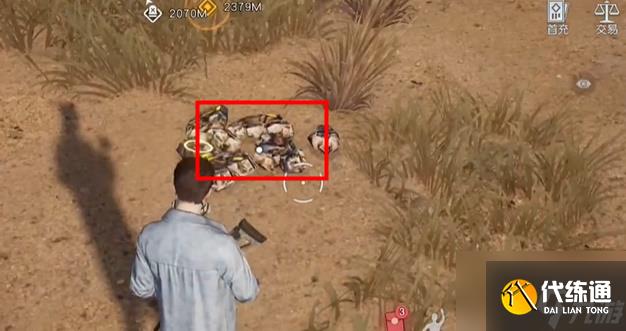 黎明觉醒生机苍穹之下藏宝图在哪 苍穹之下藏宝图位置