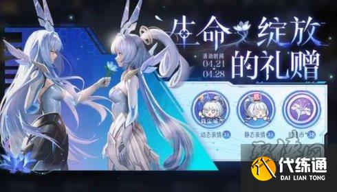 王者4月21日更新了什么 王者荣耀4.21更新公告