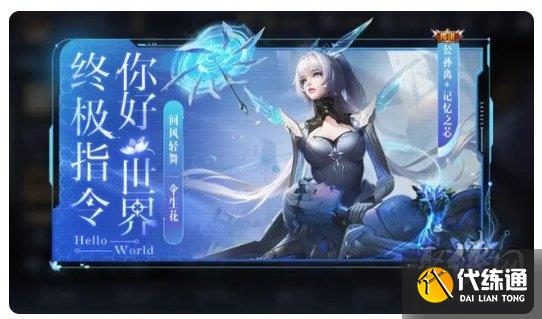王者4月21日更新了什么 王者荣耀4.21更新公告