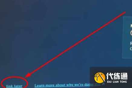 lol台服garena怎么连接 lol台服garena怎么连接