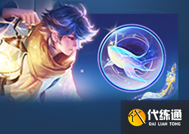 《王者荣耀》4月21日正式服更新内容介绍2023