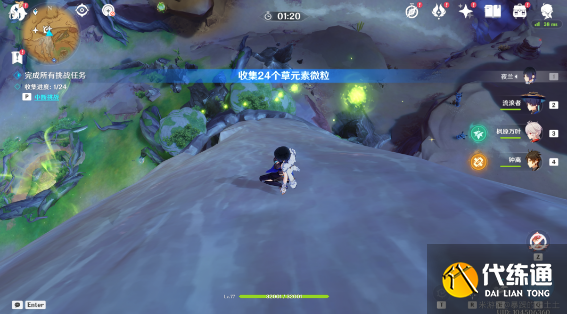 原神浮光鸣召四次挑战如何做 浮光鸣召四次挑战完成方法 原神浮光鸣召四次挑战如何做 浮光鸣召四次挑战完成方法