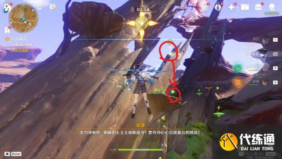 原神浮光鸣召四次挑战如何做 浮光鸣召四次挑战完成方法 原神浮光鸣召四次挑战如何做 浮光鸣召四次挑战完成方法