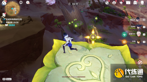 原神浮光鸣召四次挑战如何做 浮光鸣召四次挑战完成方法 原神浮光鸣召四次挑战如何做 浮光鸣召四次挑战完成方法