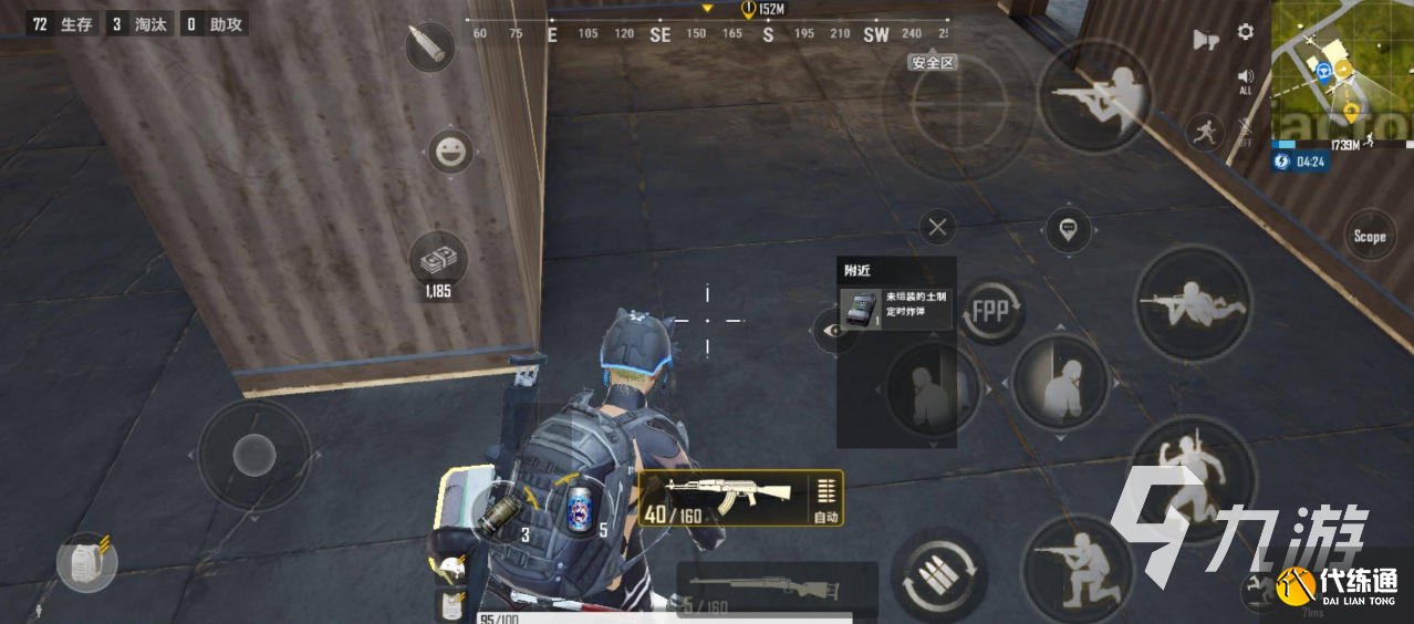 绝地求生未来之役第一周通行证任务介绍 未来之役通行证任务攻略