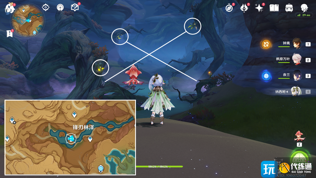 《原神》浓雾之下成就攻略