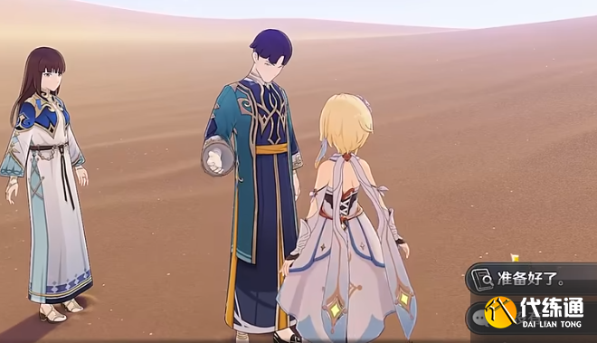 原神风沙轰鸣活动第二关攻略 风沙轰鸣活动第二关任务完成方法[多图]图片2