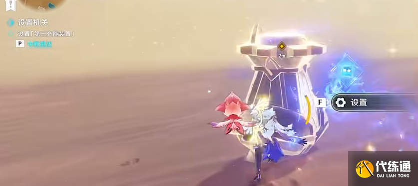 原神风沙轰鸣活动第二关攻略 风沙轰鸣活动第二关任务完成方法[多图]图片5