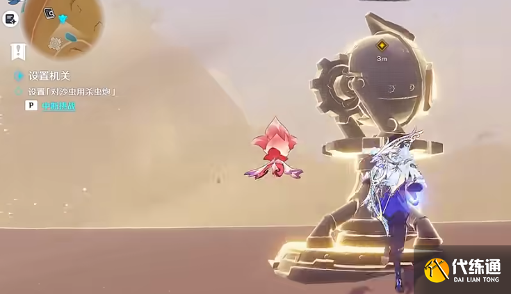 原神风沙轰鸣活动第二关攻略 风沙轰鸣活动第二关任务完成方法[多图]图片6