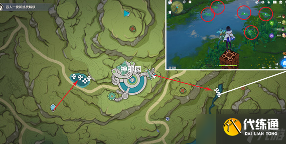 原神月莲采集图文攻略