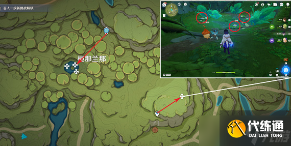 原神月莲采集图文攻略