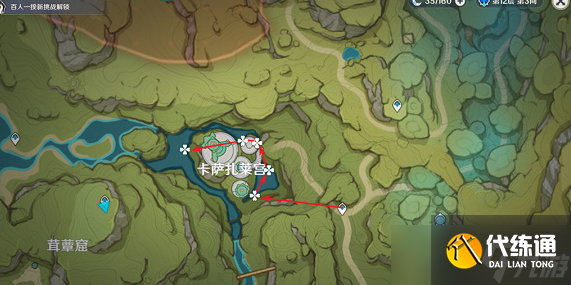 原神月莲采集图文攻略