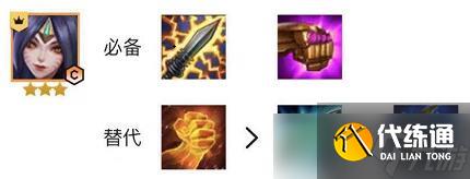 金铲铲之战虚空遁地兽装备及阵容攻略