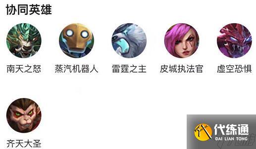 金铲铲之战虚空遁地兽装备及阵容攻略