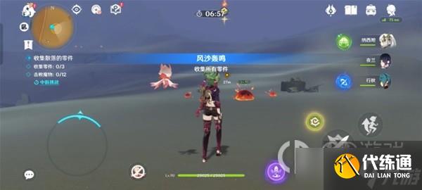 《原神》3.6版风沙轰鸣活动第一天通关方法