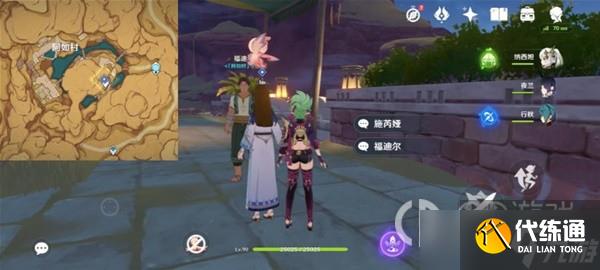 《原神》3.6版风沙轰鸣活动第一天通关方法