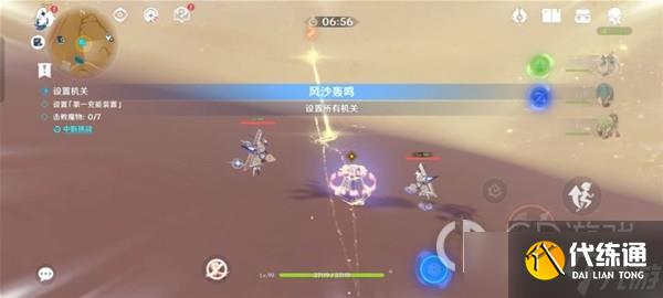 《原神》3.6版风沙轰鸣活动第一天通关方法