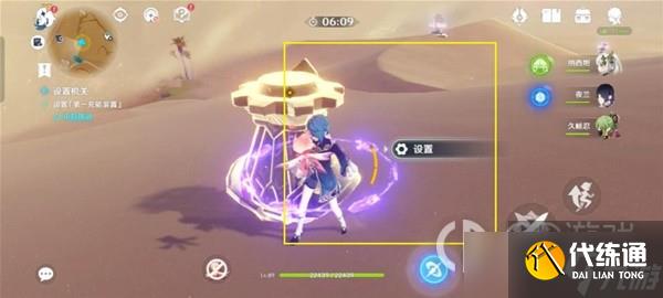 《原神》3.6版风沙轰鸣活动第一天通关方法