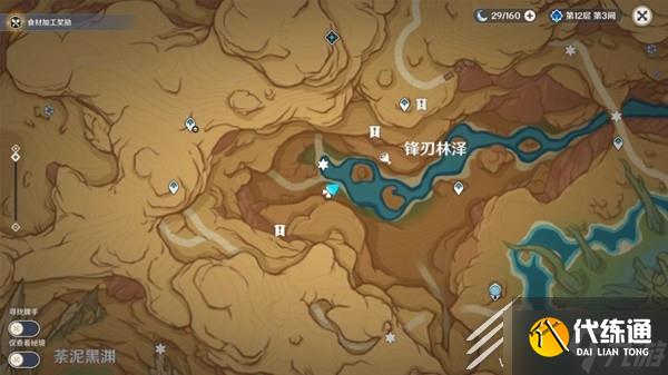 原神3.6版微暗之火任务三朵忧昙花花蕊怎么采集