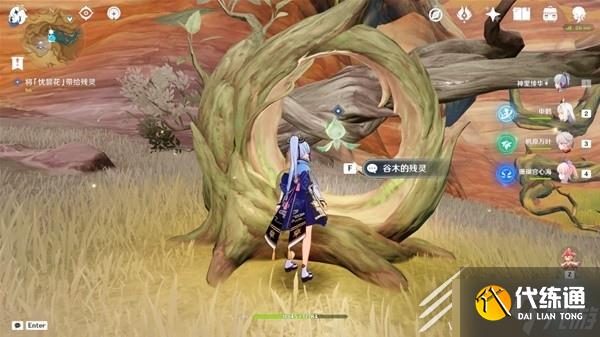 原神3.6版微暗之火任务三朵忧昙花花蕊怎么采集