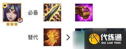 金铲铲之战青丘灵狐装备及阵容攻略