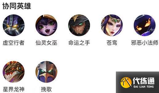 金铲铲之战青丘灵狐装备及阵容攻略