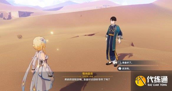 游侠网3