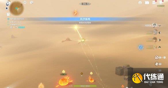游侠网5
