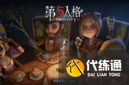 《第五人格》2023年最新小女孩皮肤礼包码是什么 《第五人格》2023年最新小女孩皮肤礼包码是什么