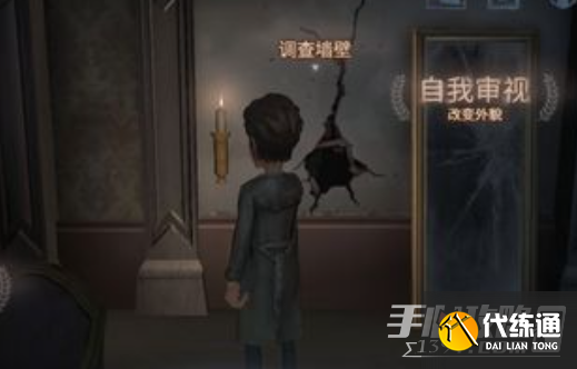 《第五人格》2023年最新小女孩皮肤礼包码是什么 《第五人格》2023年最新小女孩皮肤礼包码是什么