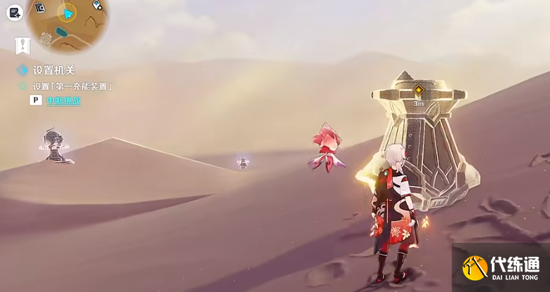 原神风沙轰鸣活动第二关攻略 风沙轰鸣活动第二关任务完成方法[多图]图片3