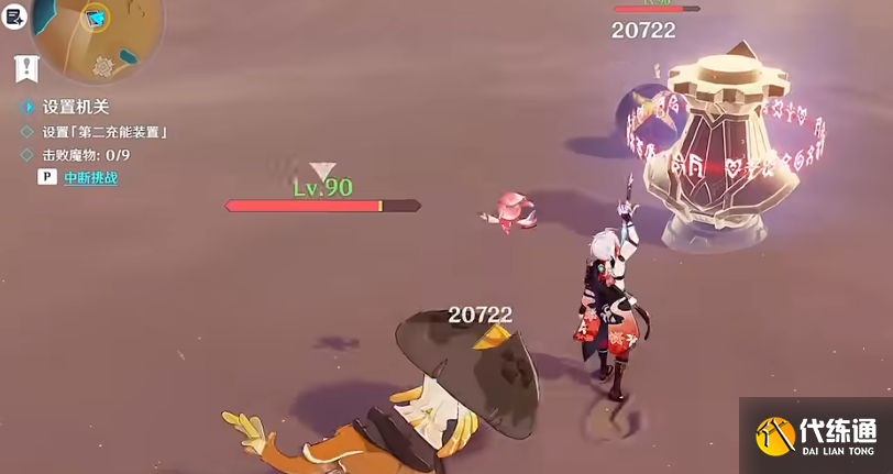 原神风沙轰鸣活动第二关攻略 风沙轰鸣活动第二关任务完成方法[多图]图片4