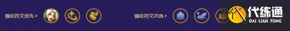金铲铲之战罪恶快感金克丝阵容攻略 s8.5超英罪恶快感金克丝阵容怎么玩
