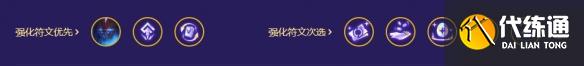 金铲铲之战三星九五阵容怎么玩 三星九五阵容玩法攻略