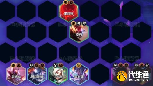 金铲铲之战爆杀流艾希怎么玩 爆杀流艾希阵容玩法攻略