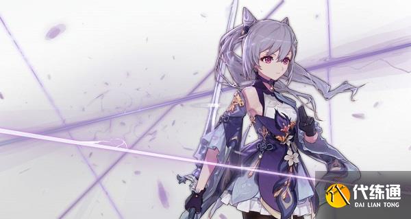 原神长弓燧龙是谁