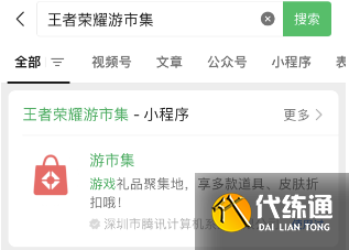 王者荣耀庄周筑梦师返场怎么提前买2023