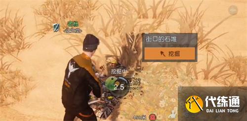 黎明覺醒生機(jī)歡迎光臨藏寶圖位置在哪