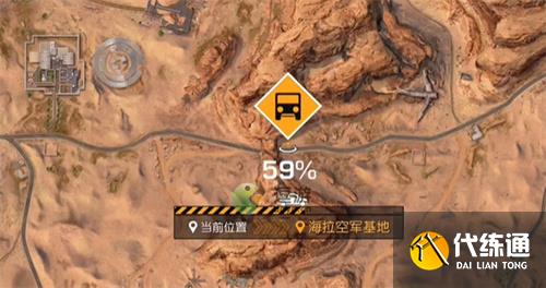 黎明覺醒生機分岔路藏寶圖位置分享