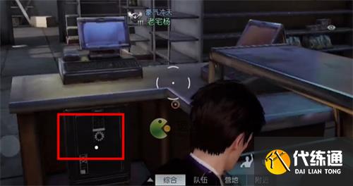黎明覺醒生機蒼巖之下藏寶圖位置介紹