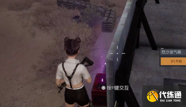 黎明觉醒狂暴汽油位置大全