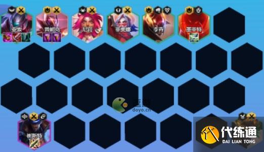 云顶之弈浪客亚索阵容玩法介绍