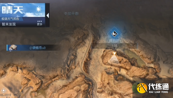 黎明觉醒碎石箱位置汇总分享