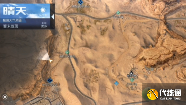 黎明觉醒碎石箱位置汇总分享