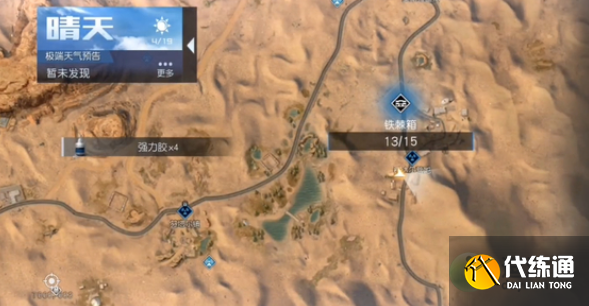 黎明觉醒铁棘箱位置大全分享