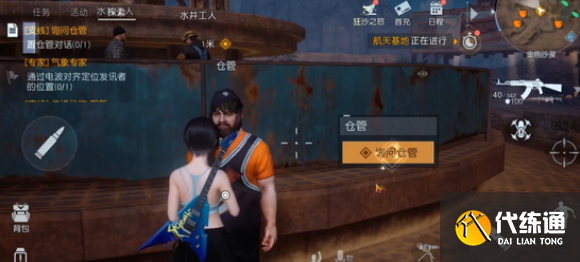 黎明觉醒夜宴发型获取攻略分享