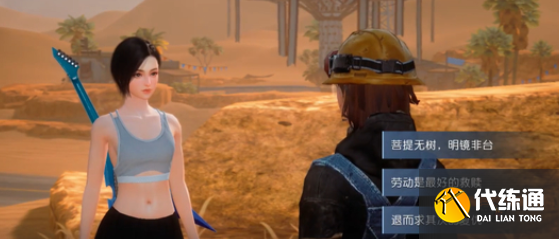 黎明觉醒夜宴发型获取攻略分享