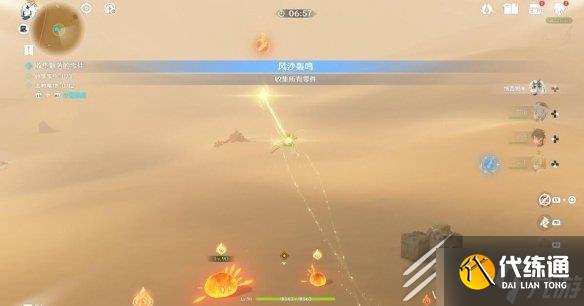 《原神》风沙轰鸣第2关过关技巧