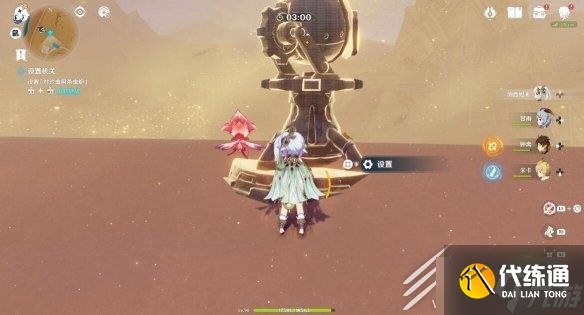 《原神》风沙轰鸣第2关过关技巧