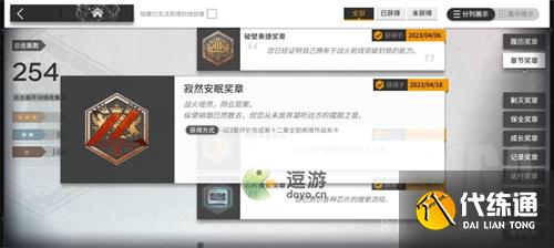 明日方舟h12-4中低配通关攻略分享